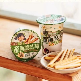 茶颜悦色蘸酱饼干棒童画魔法棒茉莉风味韧性饼干儿童手指饼干零食