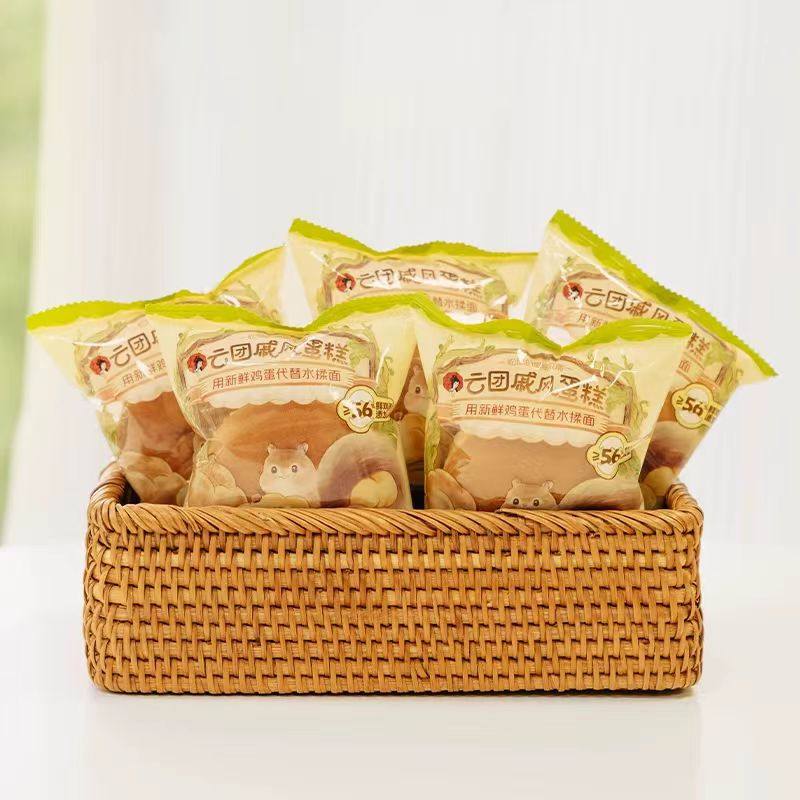 茶颜悦色云团戚风蛋糕独立包装小糕点新鲜鸡蛋代替水揉面俏皮风,零食/坚果/特产,中式糕点/新中式糕点,淘宝优惠券,粉丝福利购,淘宝优惠卷