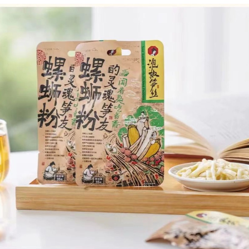 茶颜悦色泡椒笋丝酱腌菜