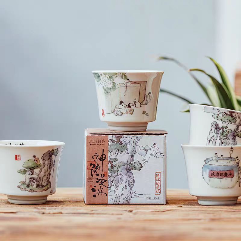 茶颜悦色迷你陶瓷杯子送礼盒装