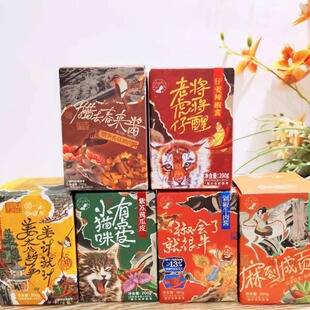 湖南特产茶颜悦色紫苏黄瓜皮辣酱菜礼盒传统工艺开胃下饭菜多口味