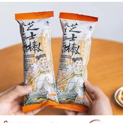 茶颜悦色天生一根筋的芝士棒烘烤咸香酥硬脆手指饼下午茶小吃零食