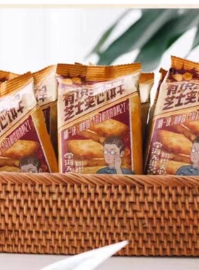 茶颜悦色有识之士的芝士夹心饼干早餐下午休闲茶点零食韧性袋装饼