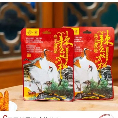 茶颜悦色辣条黑松露味儿时零食