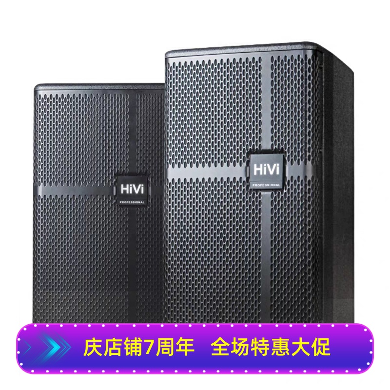 KTV音响酒吧卡拉OK舞台专业音响