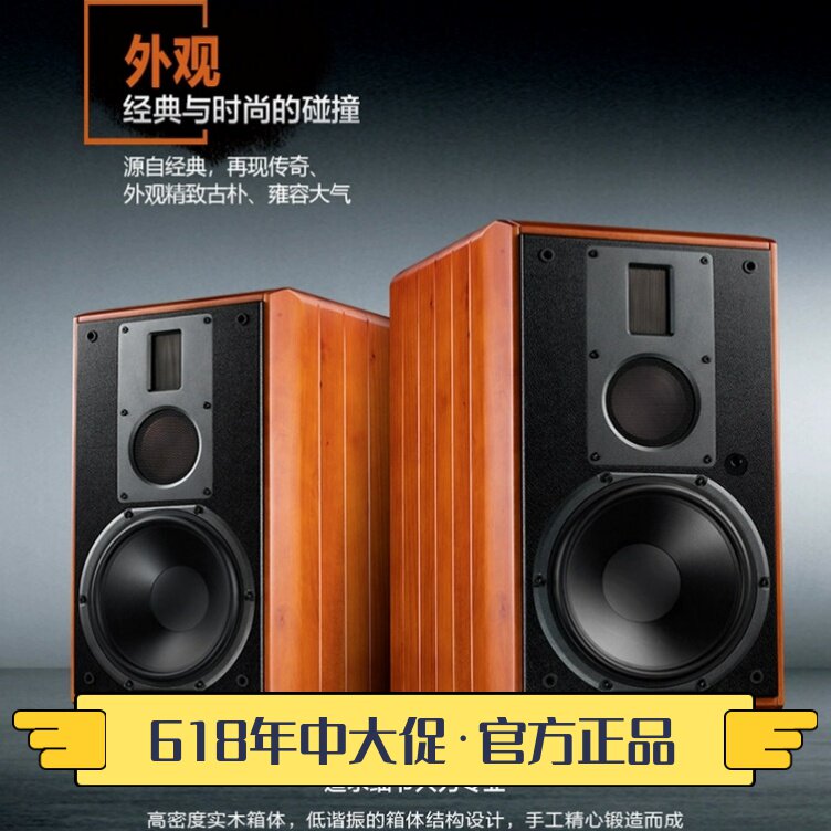 HiVi/惠威 M5AM3AMKII高保真蓝牙HiFi有源多媒体电脑家影客厅音响