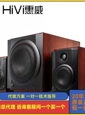 惠威M-80W无线台式多媒体2.1家用音响客厅超重低音炮HIFI蓝牙音箱