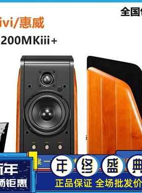 Hivi/惠威 M200MKIII+家用台式电脑音箱客厅手机无线蓝牙电视音响