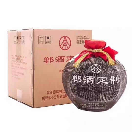 2018年郸酒定制52度浓香型白酒收藏版大容量老酒端午专属收藏礼品
