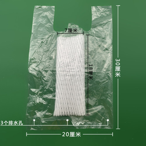 网袋大号芭乐芒果防虫双层套袋