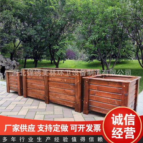 实阳木花箱市政护栏 jxhx-花箱户外台仿真花箱公园 景观花箱 实木