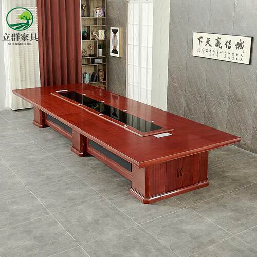 大型会议桌长桌新中油漆实lq-45613木式漆皮烤办公室多椅人开会桌