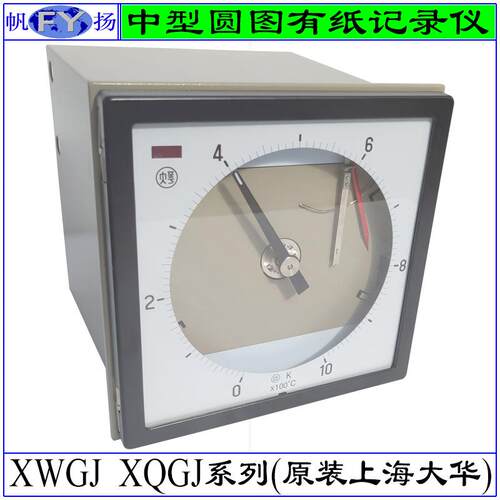XJGA系列录仪数 中圆图图记XJGA-110录仪 显中圆记记录仪 单笔有