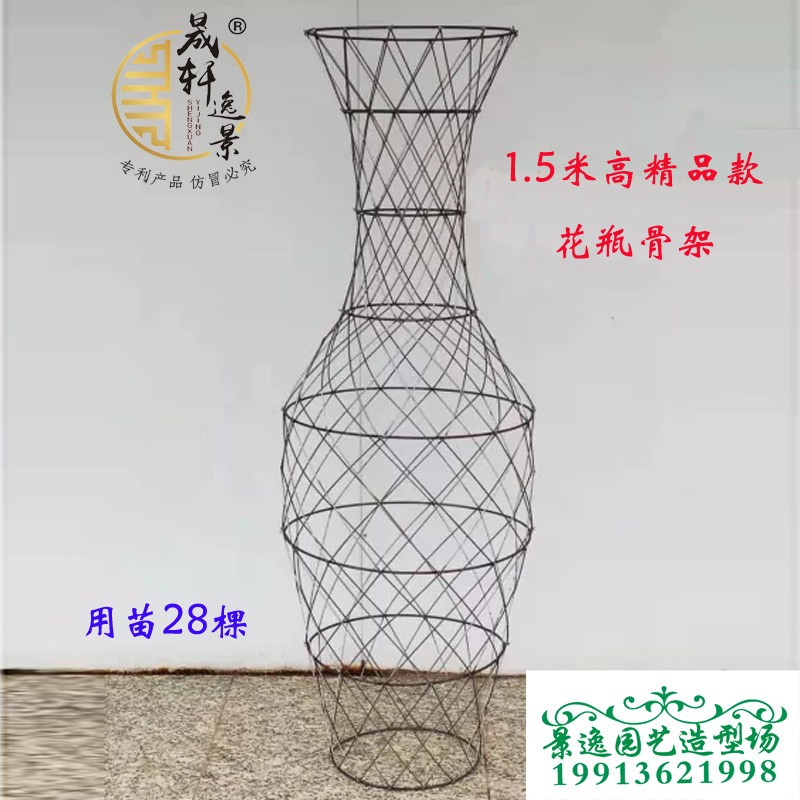 紫薇海棠桂花紫叶稠李桂花金弹子造型创意新款编织花瓶骨架花架子
