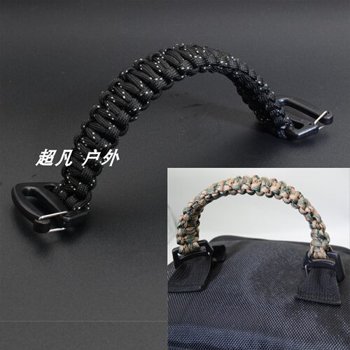 户外战术伞绳编织多功能手挽带