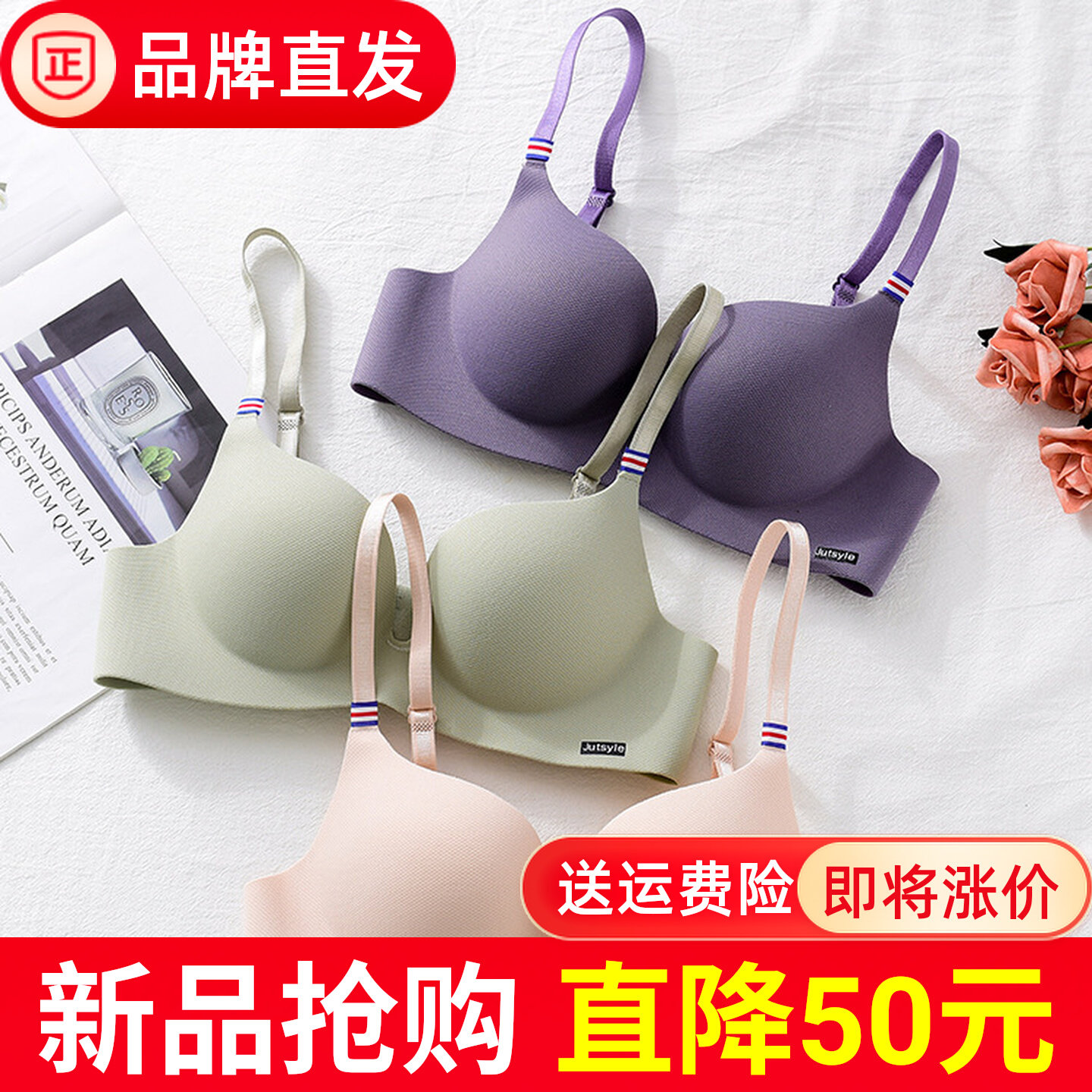 法式简约英伦冰丝文胸套装一片式厚杯少女聚拢无钢圈女内衣2026新