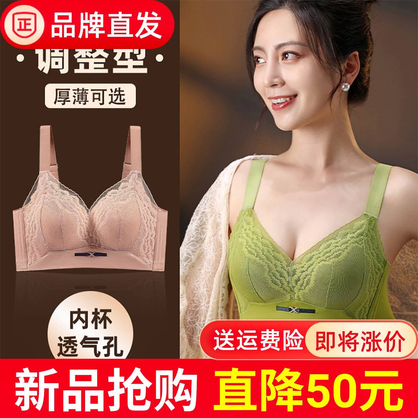 远山如黛小胸聚拢显大温变内衣女收副乳防下垂无钢圈调整型文胸
