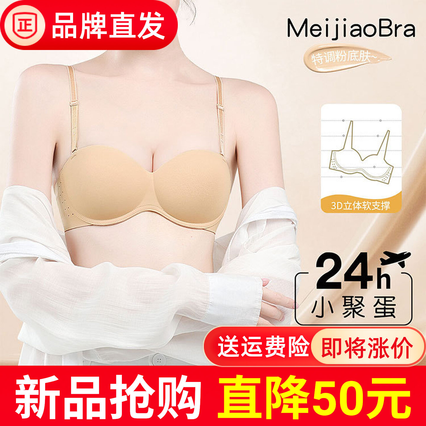 月牙内托小胸聚拢美胸内衣女上薄下厚杯承托不跑杯透气孔无痕文胸