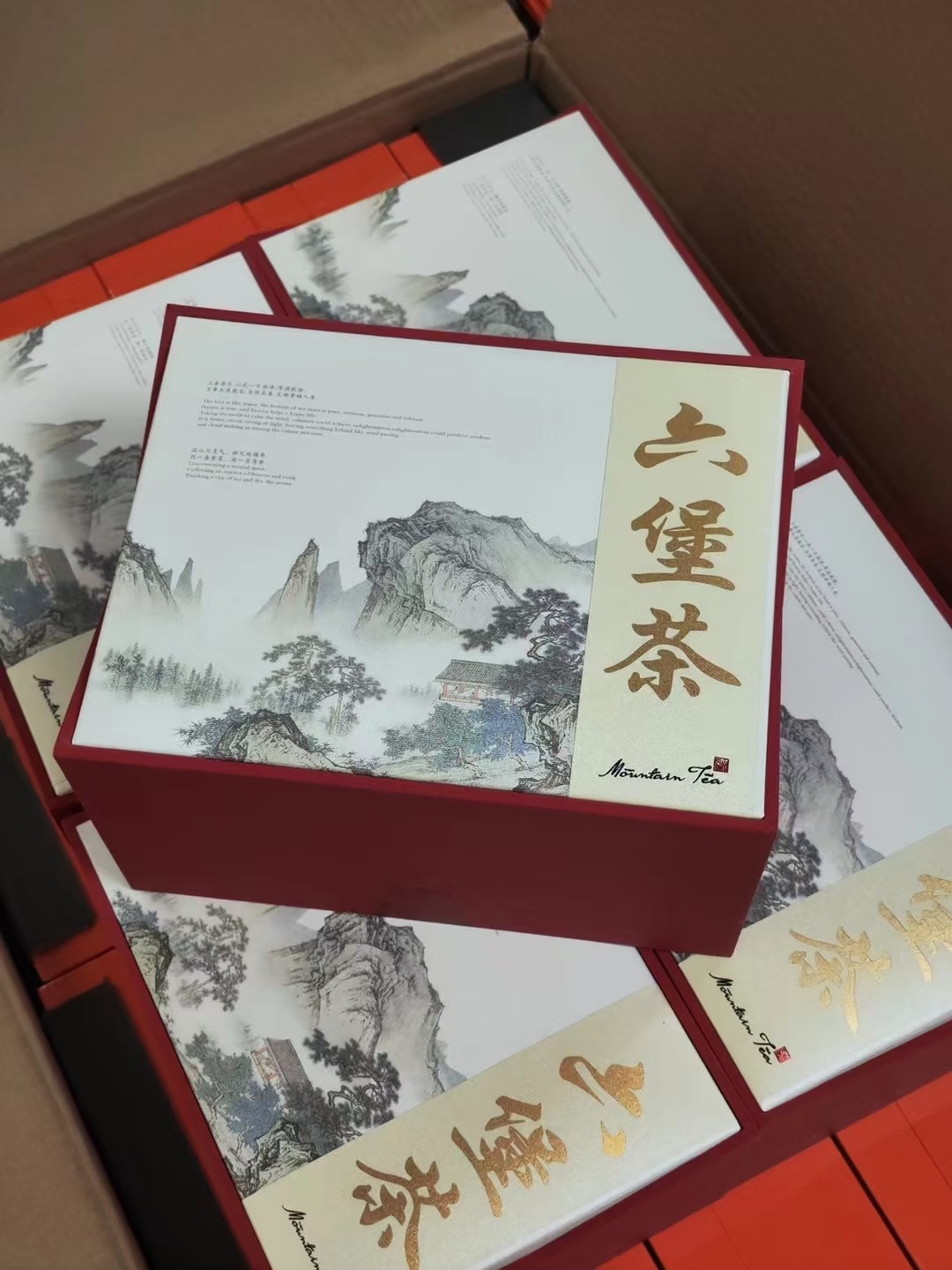 六堡茶广西特产梧州特级正品黑茶叶散罐十年陈香窖藏250g礼盒装
