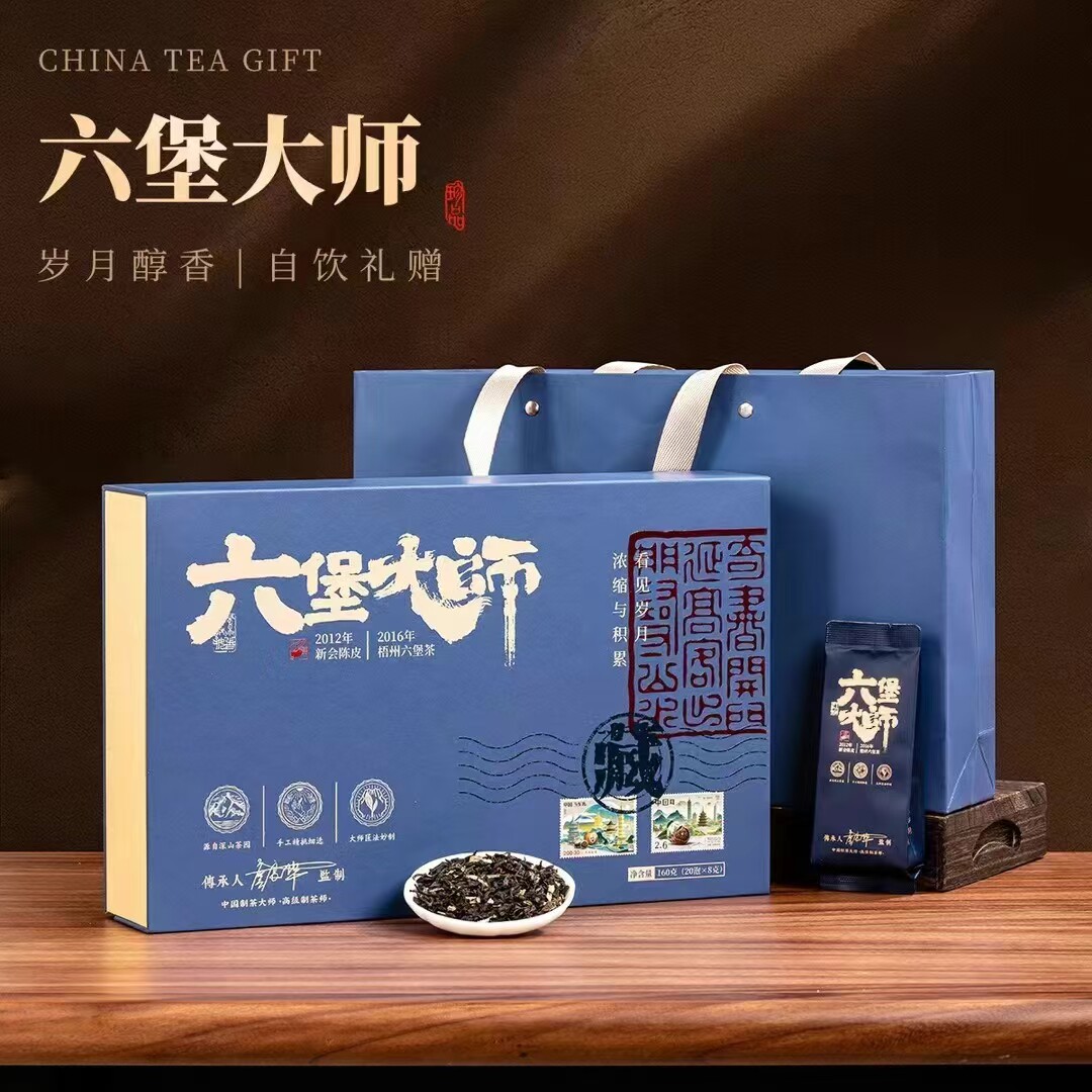 陈皮六堡茶茶叶2016年梧州六堡茶2012年新会陈皮窖藏黑茶160克