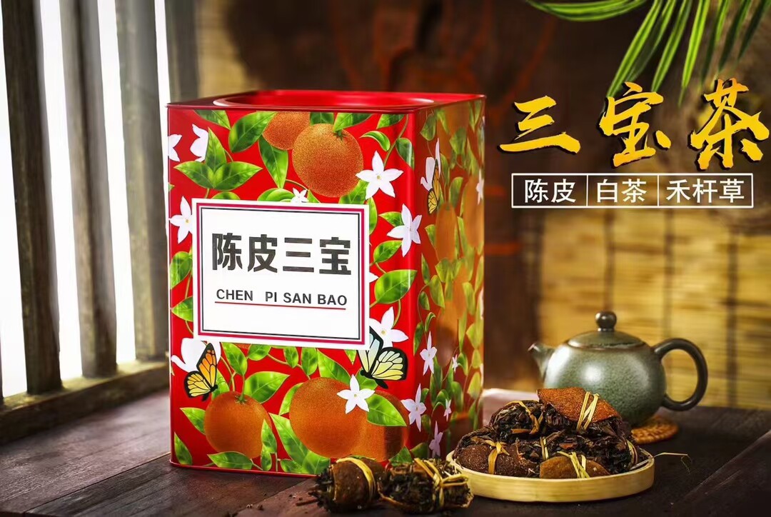 广东新会陈皮三宝茶正宗福鼎老白茶寿眉贡眉禾秆草罐装500g三宝扎