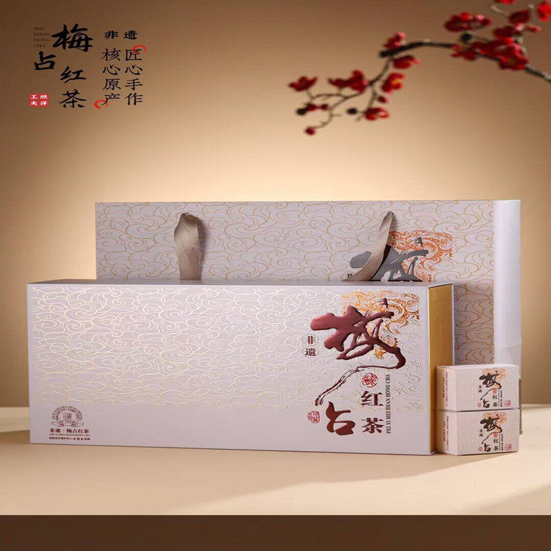 梅占红茶正山小种正宗武夷山岩茶肉桂红茶桐木关春茶礼盒装150克