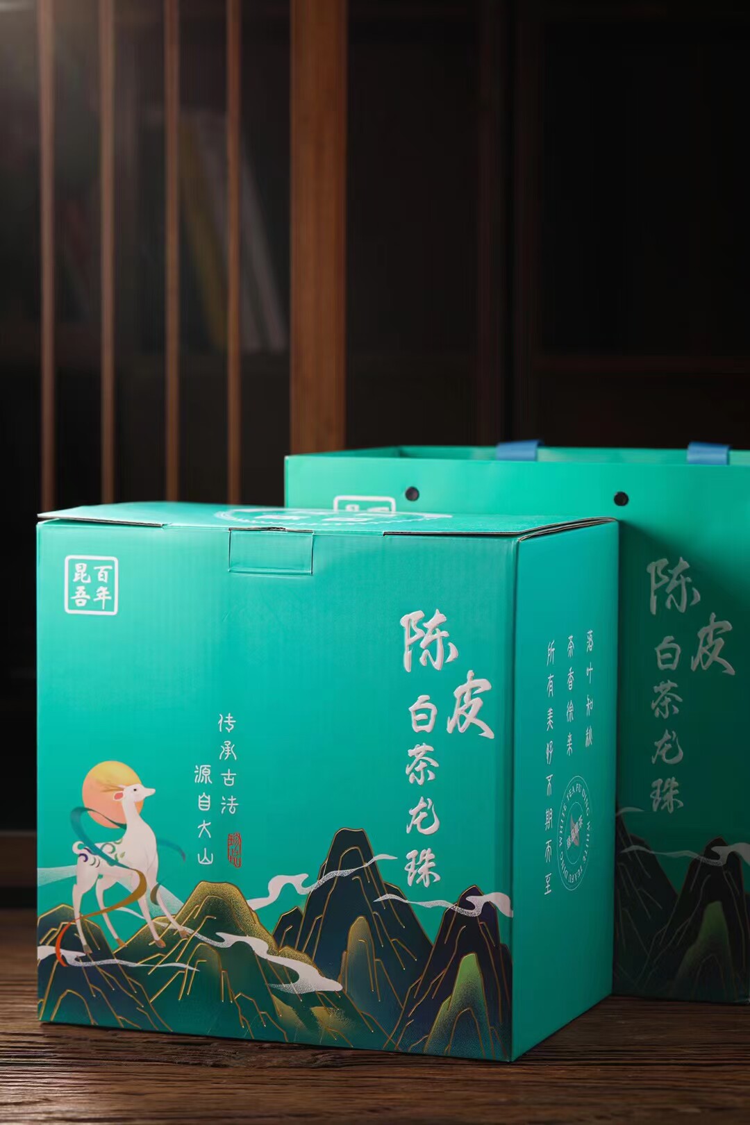2015年福鼎白茶龙珠寿眉枣香寿眉