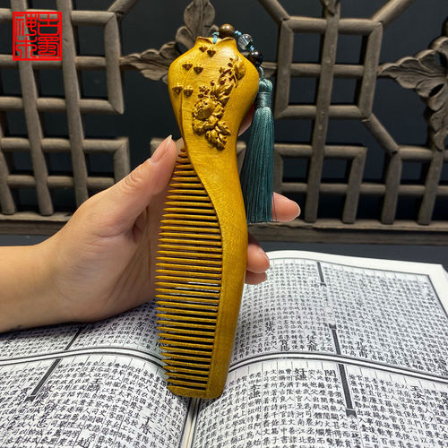 定制非遗金丝楠木梳高端小众礼物