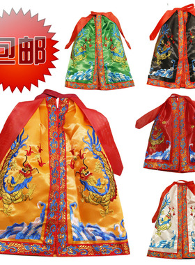 神像衣服披风龙袍龙披绿色黑色黄色红色白色男神神明菩萨双龙刺绣