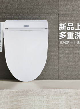 TOTO卫浴日本智能马桶盖全自动家用卫洗丽盖板 TCF2F910 （03-A）