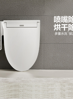 TOTO智能马桶盖日本电子坐便盖板卫洗丽洁身冲洗TCF8744EC(03-A)