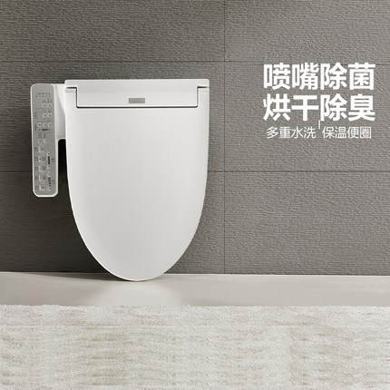 TOTO智能马桶盖日本电子坐便盖板卫洗丽洁身冲洗TCF8744EC(03-A)