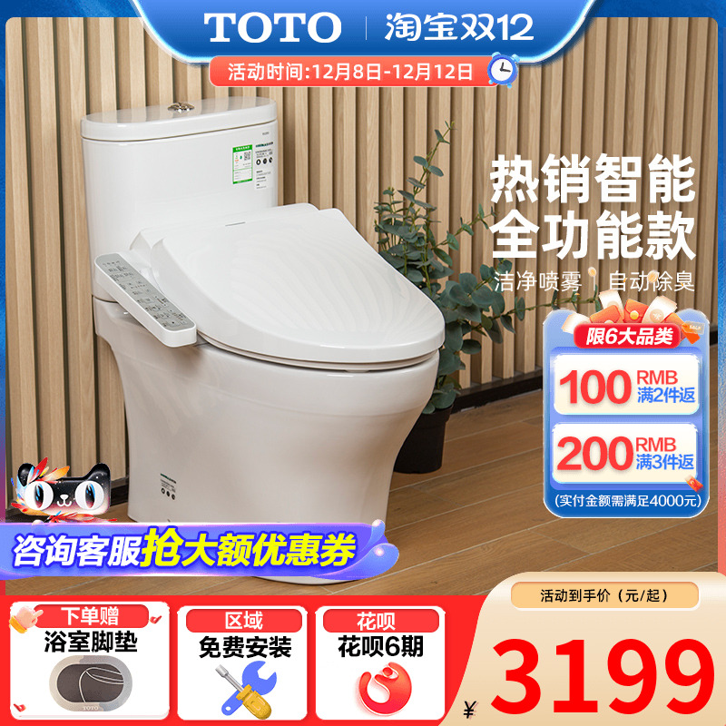 超漩冲洗*智洁釉面*无棱内壁