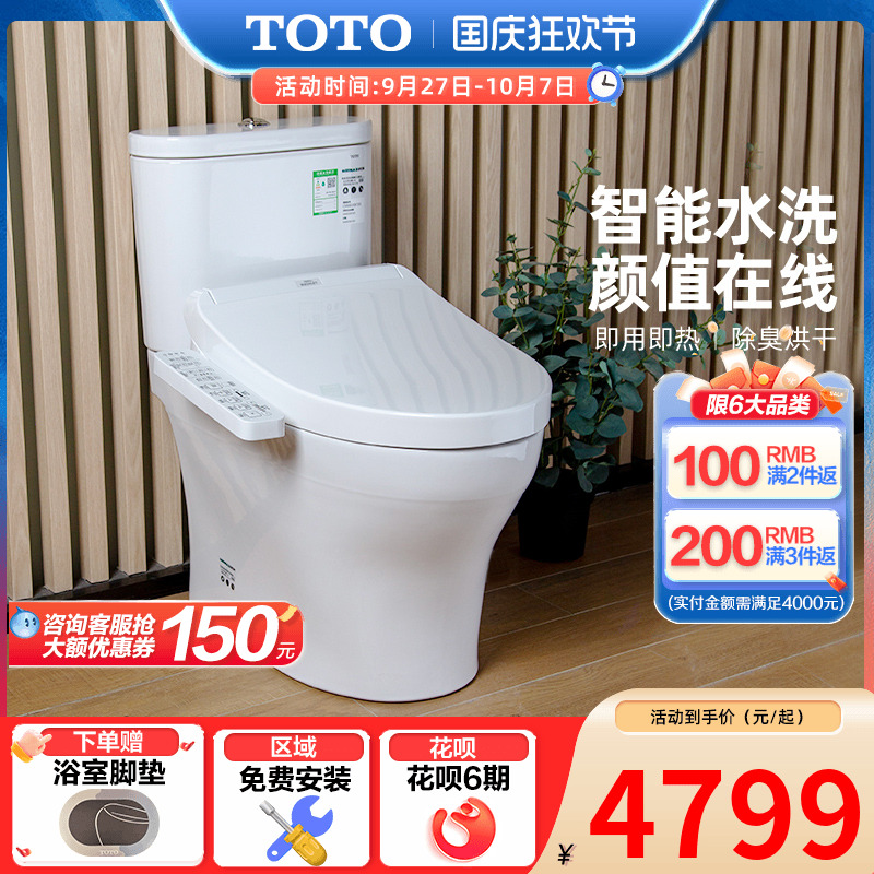 超漩冲洗 无棱内壁 智能水洗