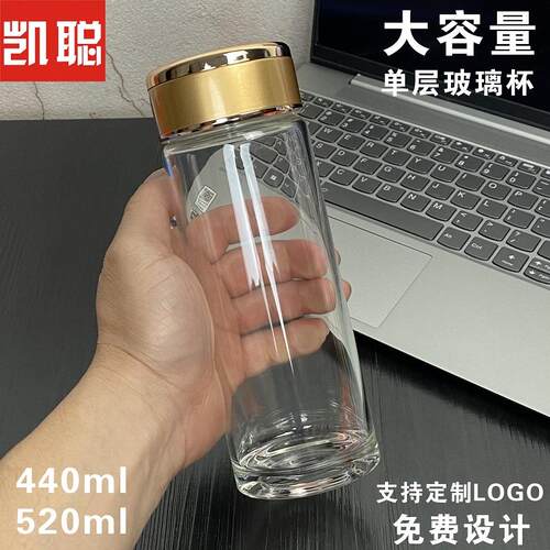 家用凯聪单层大容量玻璃杯