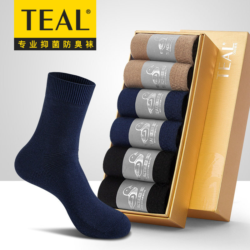 无骨缝头袜子TEAL抗菌商务男四季