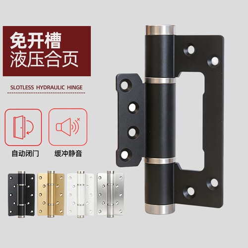 厂家直销十年质保=液压合页
