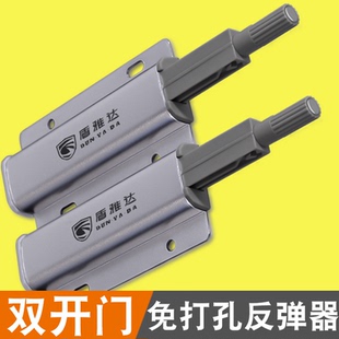 免打孔衣橱门隐形按压式回弹器柜门自动开关弹门自弹力闭合反弹器