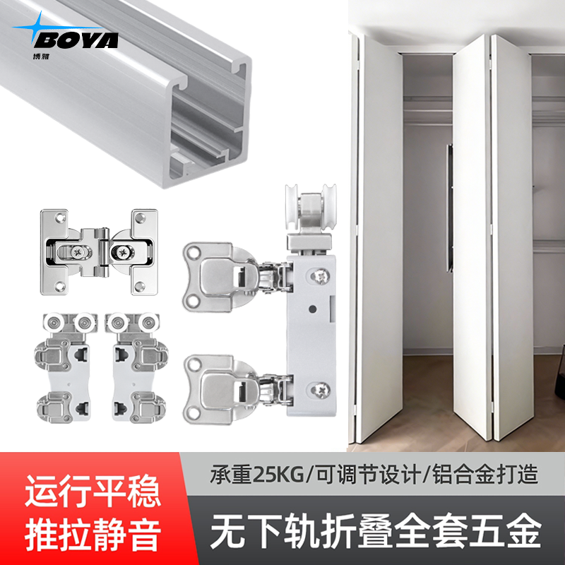 无下轨衣柜折叠五金配件质保10年