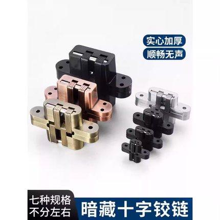 博雅隐形门外开暗装不锈钢木门暗门隐藏式十字铰链暗藏式隐形合页