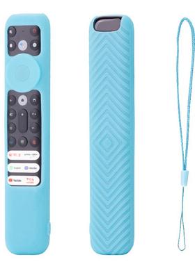 适用于TCL RC902V遥控器保护套FMR1 电视FAR2/FMR4通用硅胶防摔套