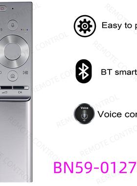 适用于三星语音电视机遥控器 BN59-01272A 01270A 01274A 01300C