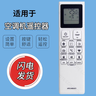 适用于大金空调遥控器 ARC486A2 ARC486A51 ARC486A1  FTKF25A35A