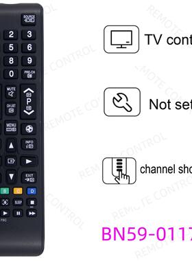 适用于三星电视机遥控器 BN59-01175C 01175N 01199F 01199G
