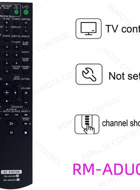 适用于索尼AV功放机遥控器 RM-ADU047 ADU007 ADU007A DAV-DZ660