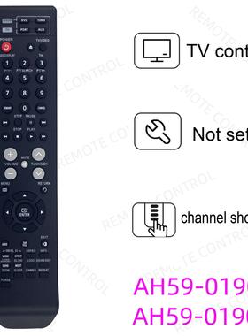适用于三星家庭影院播放器遥控器 AH59-01867F AH59-01907B K E C