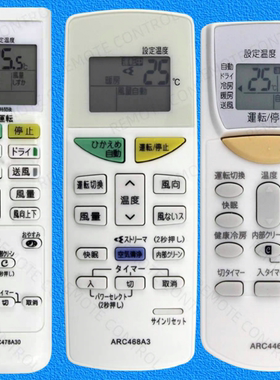 适用于大金空调遥控器 ARC478A30 ARC446A4 ARC468A1 ARC468A3