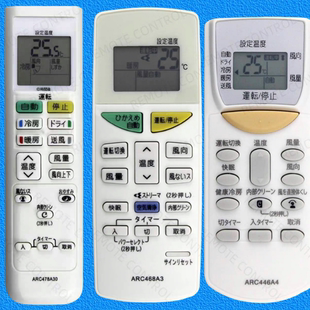 适用于大金空调遥控器 ARC478A30 ARC446A4 ARC468A1 ARC468A3
