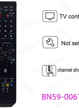 适用于三星电视机遥控器 BN59-00599A BN59-00611A