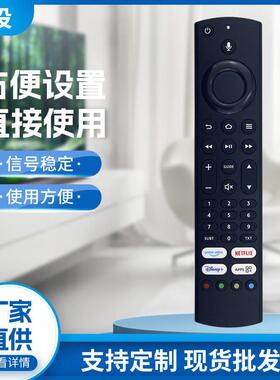 适用于小米TCL东芝电视机语音遥控器FIRETV 55CF630 CT-8566 G2P1
